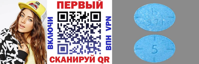 Амфетамин 97%  Купить где  Луза 