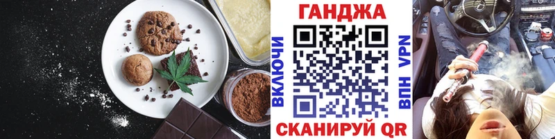 Купить  Луза  Canna-Cookies конопля 