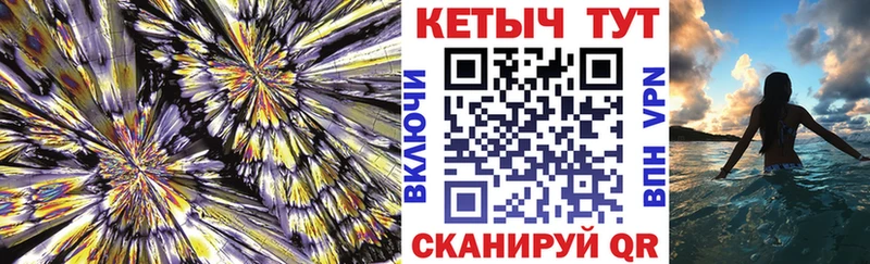 КЕТАМИН ketamine  Купить закладки  Луза 