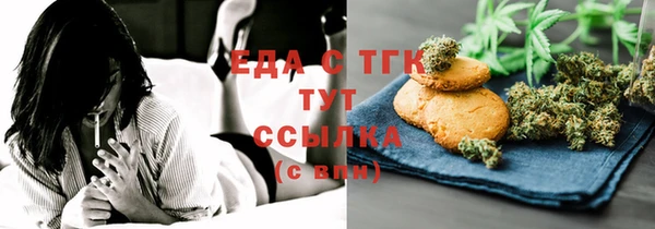 соль ск Елизово