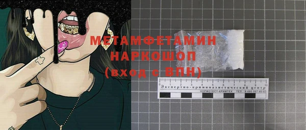 бошки Елабуга