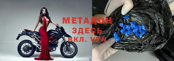 соль ск Елизово