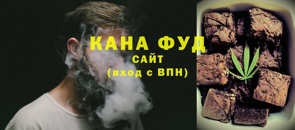 соль ск Елизово