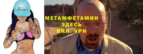 гидропоника Ельня