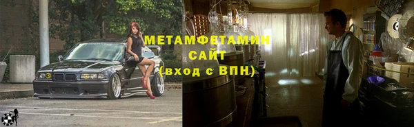 бошки Елабуга