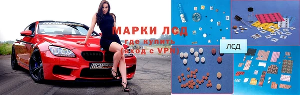 соль ск Елизово