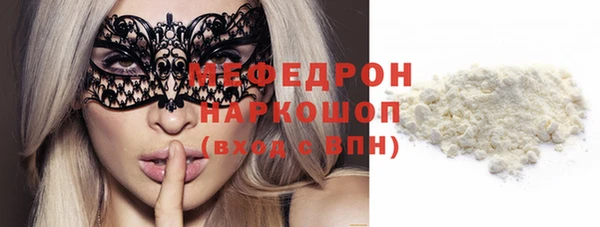 бошки Елабуга