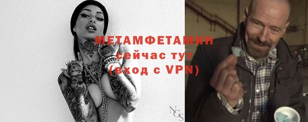 соль ск Елизово