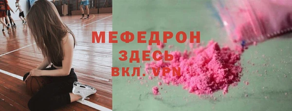 бошки Елабуга