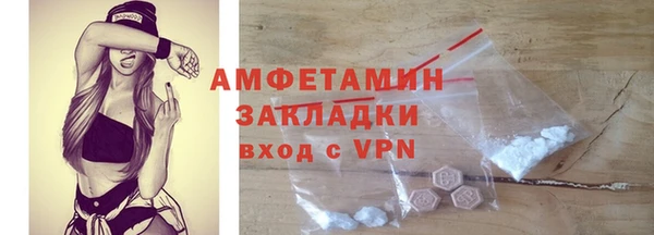 соль ск Елизово