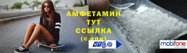 соль ск Елизово