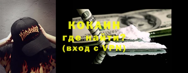соль ск Елизово