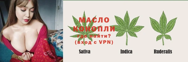 гидропоника Ельня