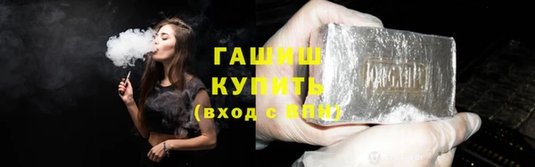гидропоника Ельня