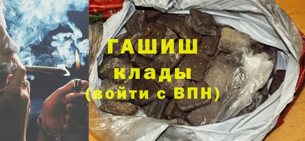 соль ск Елизово