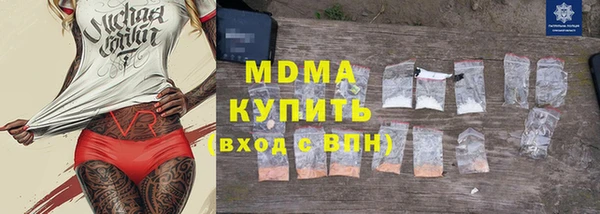 соль ск Елизово