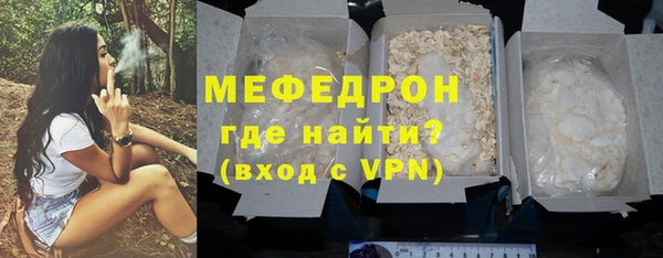соль ск Елизово