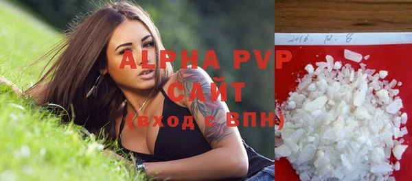 бошки Елабуга
