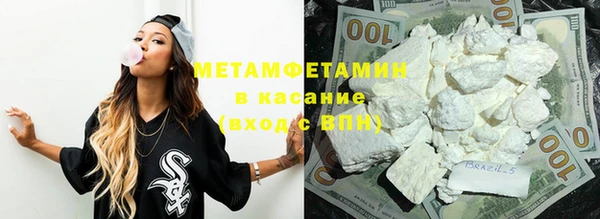 соль ск Елизово