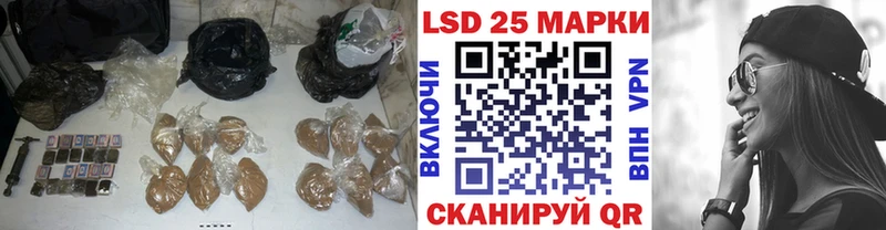 Купить где  Луза  LSD-25 экстази ecstasy 