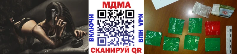 Купить закладки  Луза  MDMA VHQ 