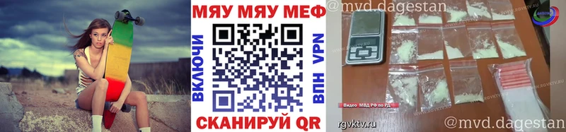 МЯУ-МЯУ мяу мяу  Купить где  Луза 