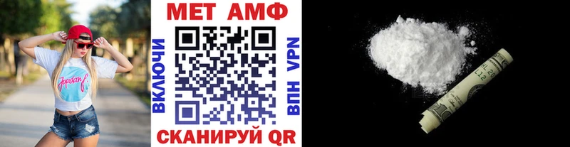Метамфетамин Methamphetamine  Купить  Луза 