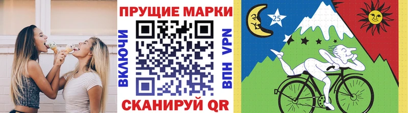 Марки N-bome 1500мкг  Купить  Луза 